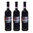 Brunello di Montalcino DOCG Visconti 3 bottiglie 75 cl.