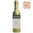 Taggiasca Zolle D'Italia Extra Virgin Olive Oil